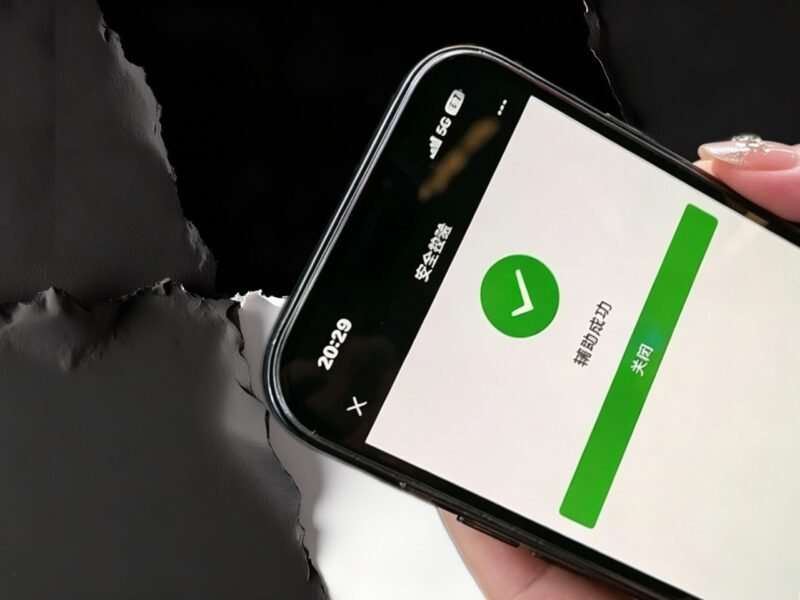 WeChat Setup Guidance (One-Time)